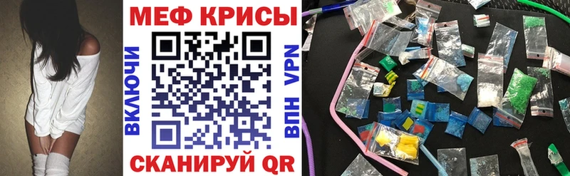 Все наркотики Микунь КОКАИН  Alpha-PVP  ГАШИШ  Мефедрон 