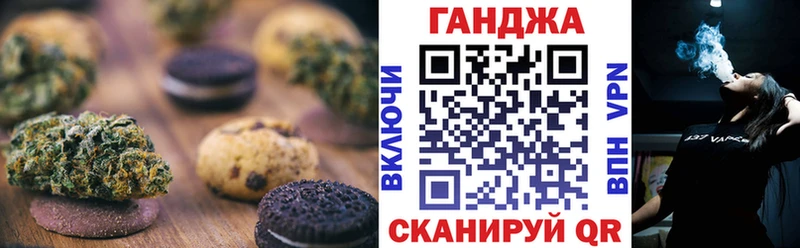 Еда ТГК марихуана OMG как зайти Микунь
