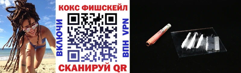 блэк спрут ТОР  Микунь  Кокаин 98% 