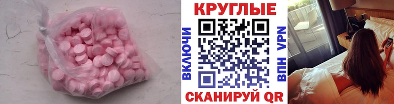 ЭКСТАЗИ 99%  цена наркотик  Микунь 