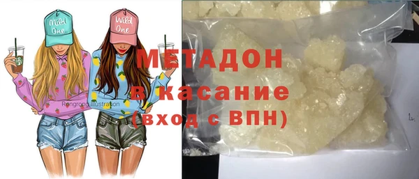 мефедрон VHQ Аркадак