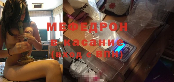 мефедрон VHQ Аркадак