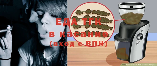 мефедрон VHQ Аркадак