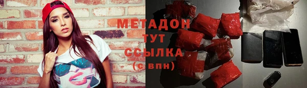 мефедрон VHQ Аркадак