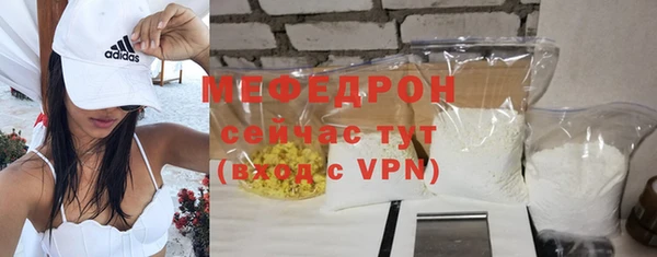 мефедрон VHQ Аркадак