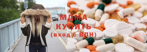 MDMA Балабаново