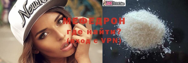мефедрон VHQ Аркадак