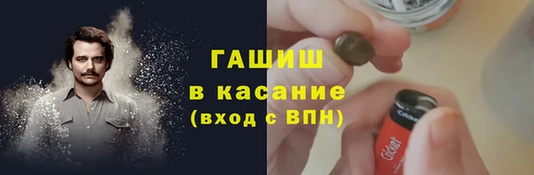 мефедрон VHQ Аркадак