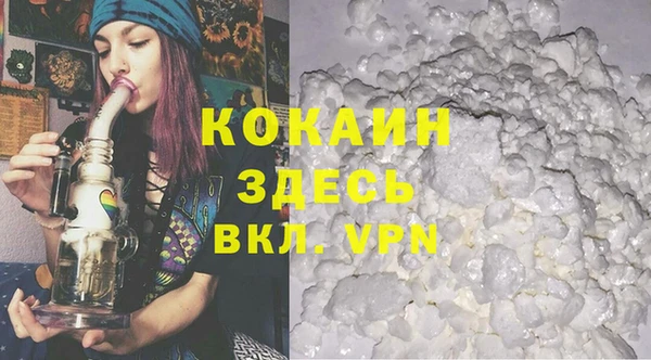 мефедрон VHQ Аркадак
