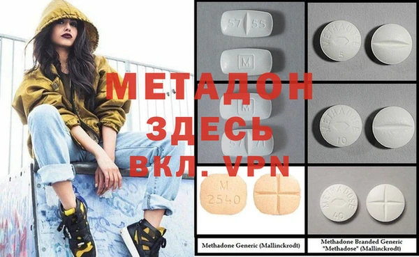 мефедрон VHQ Аркадак