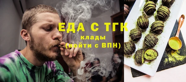 мефедрон VHQ Аркадак