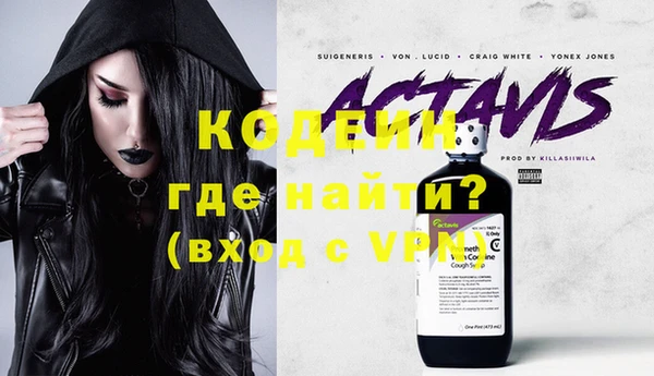 мефедрон VHQ Аркадак