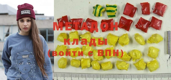 мефедрон VHQ Аркадак