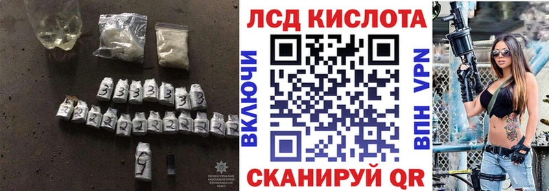 ЛСД экстази ecstasy Микунь