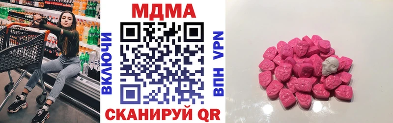 купить Микунь MDMA crystal