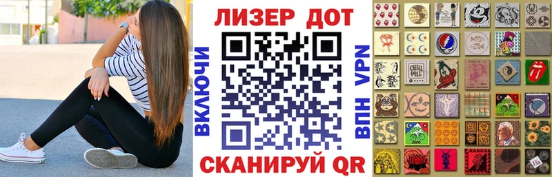 Марки NBOMe 1,5мг Микунь